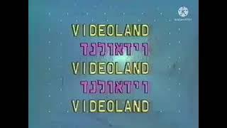 VideoLand - Logo (1980s/Israel/Full Version)