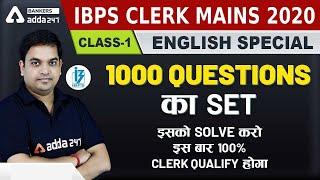 IBPS Clerk Mains 2020 | English | 1000 Questions Set | Class-1 | Adda247