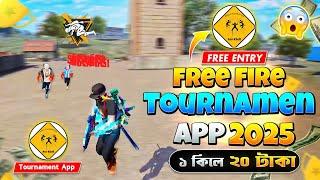 Free Fire খেলে টাকা ইনকাম ২০২৫  free fire  khele taka income bangladesh 