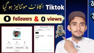 How To monetize Tiktok UK account after 0 Fallowrs | How to make TikTok UK Account montiaze |