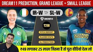 IR-W vs SL-W 1st T20 Dream11 Prediction | IR-W vs SL-W Dream11 Team | IR-W vs SL-W Dream11 Today