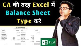 How To Make Balance Sheet In Excel In Excel From Tally | Balance Sheet Format In Excel With Formulas