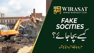 Illegal & Fake Housing Societies | A Complete Guide by wirasat.com