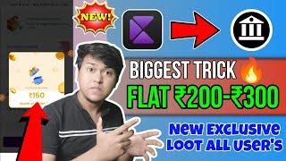 Biggest Loot Flat ₹200-₹300 Cashback | New Cashback Offer Today | Upi Loot Offer Today