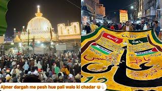 Ajmer dargah urs ki chatti mubarak me umdi lakho ki bhid 2024 mahol kya h pali walo ki chadar 