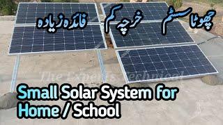 Small solar system for home or school