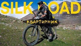 Как проехать ультра гонку SilkRoad mountain race