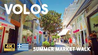 Volos Greece 4K Summer Saturday Morning Market Walk - Busy City Shopping Streets Walking Tour