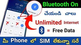Turn On Bluetooth and Use Unlimited Internet In Telugu | Use Unlimited Internet 2022 | Telugutechpro