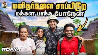 After Long Days Over Excited-ஆ இருக்கு - போக போற இடம் அப்டி | Tamil Trekker