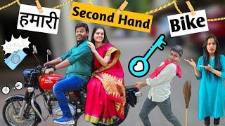 Hamari Second Hand Bike- Royal Enfield || Mr & Mrs Chauhan