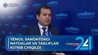 Yengil sanoatdagi natijalar va takliflar ko‘rib chiqildi