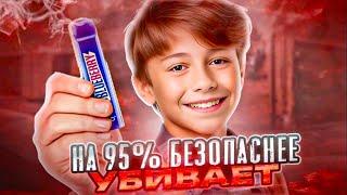 ВЕЙПЫ УБ!В@ЮТ ШКОЛЬНИКОВ - ЧТО МЫ УЗНАЛИ СПУСТЯ 10 ЛЕТ