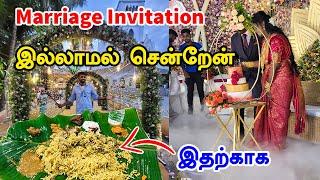 குமரியில் Marriage invitation இல்லாமல் பிரியாணி சாப்பிட்டேன் Kanyakumari Wedding | Mr Ajin Vlogs