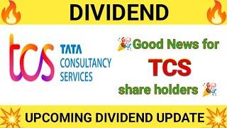 tcs dividend 2025 | tcs dividend news today | tcs dividend | tcs dividend latest news | tcs