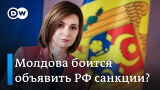 Война в Украине: почему Молдова боится присоединиться к санкциями против России