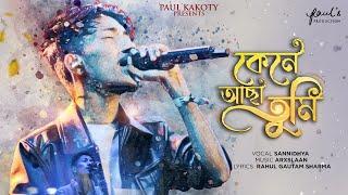 Kene Asa Tumi || Cover by Sannidhya Bhuyan || RGS || Aarxslan || New Assamese Song 2024