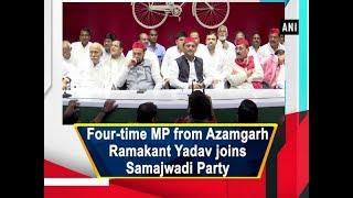 Four-time MP from Azamgarh Ramakant Yadav joins Samajwadi Party