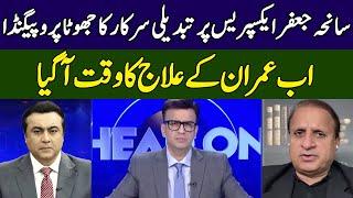 Rauf Klasra & Mansoor Ali Khan's Shocking Revelations | Head On With Muneeb Farooq | 365 News | ED2W