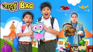 Jaadui School Bag