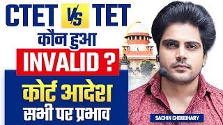 CTET Vs TET Update Info by Sachin choudhary live 8pm