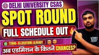 DU Spot Round-1 Schedule OUT72000+ Allocation Already|Admission Chances | Eligibility| Withdraw