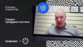 Отзывы клиентов: проект РОСТ, ‎Карьера.онлайн