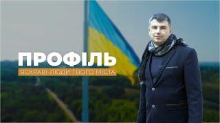 Денис Миронов: боротьба зі злочинністю на Донеччині. Профіль 57 випуск