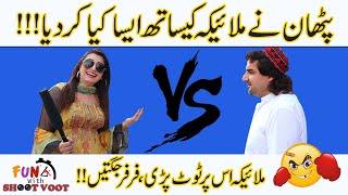 Common Sense Questions from Pathan  | Heavy Laughter | Fun time with Malaika Ali