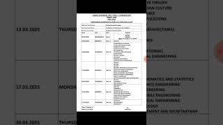 11th Public Exam Official Time Table Released for Tamil Nadu ️️ #examcentre