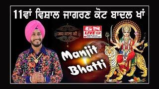  Manjit Bhatti / 11th  Vishal Jagran Kot Badal Khan 13.08.2024