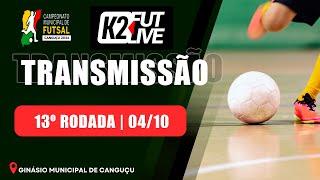 13ª RODADA - CAMP MUNICIPAL DE FUTSAL DE CANGUÇU 04/10/2024 | K2 FUTLIVE