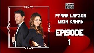 Pyaar Lafzon Mein Kahan - Episode 1