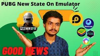 How To Play PUBG New State On Emulator || How To Download PUBG Mobile New State On PC