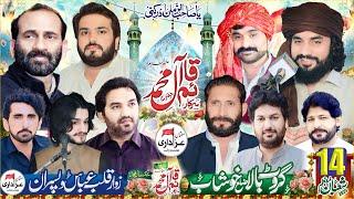 #live #jashan 14 Shaban 2025 Girot Bala Khushab@MultanAzadariLive #todaylivejashan 