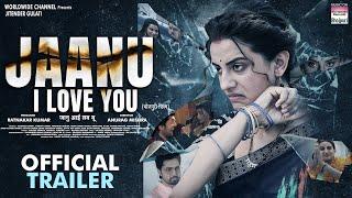 JANU I LOVE YOU (OFFICIAL TRAILER) #Akshara Singh #Vikrant Singh  #Awdhesh M #Bhojpuri Movie 2024