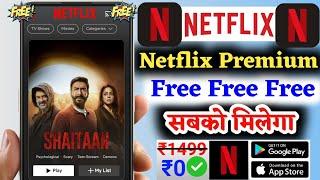 How To Purchase Free Netflix Subscription 2024 l Netflix Free Membership Kaise Le | Netflix 2024