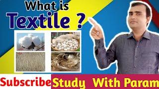 WHAT IS TEXTILE ?    ||  Study With Param  || Parmanand