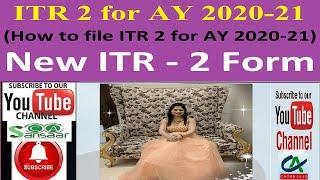 ITR 2 for AY 2020 - 21 | Change in ITR 2 for AY 2020-21 | Procedure to file ITR 2 | New ITR 2 Form