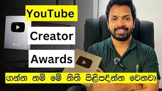 YouTube Creator Awards 2024 in Sinhala