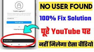 how to solve no user found problem on instagram || no user found on instagram || no user found