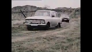 Телефон полиции 110: Барьеры/Polizeiruf 110 - Schranken (1982) - car chase scene