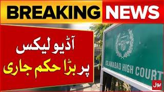 Audio Leak Case | Islamabad High Court Big Orders | Breaking News