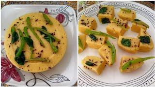 Perfect Measurement dhokla recipe //How to make a perfect