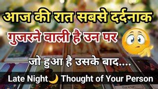 Late Night ThoughtsNo Contact SituationCurrent Feelings‍Aaj Raat FeelingsTimeless Reading