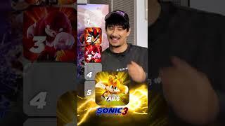 SONIC THE HEDGEHOG 3 | #Shorts: Ranking mit Julien Bam | (Kinostart: Ab 25.12.2024)