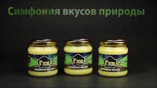 Создание рекламного ролика. Продукция Васт Эко