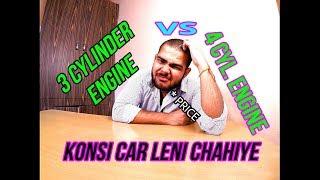 DON'T BUY 3 CYLINDER ENGINE CARS | GOOD OR BAD | DIFFERENCE | JEET RATHEE