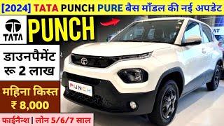 Tata Punch Pure [Base Model] Price 2024 | Tata Punch Model 2024 | 2024 Tata Punch Car Price [5 Star]