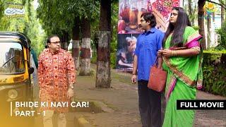 Bhide Ki Nayi Car! I FULL MOVIE | Part 1 |  Taarak Mehta Ka Ooltah Chashmah Ep 3529 to 3531